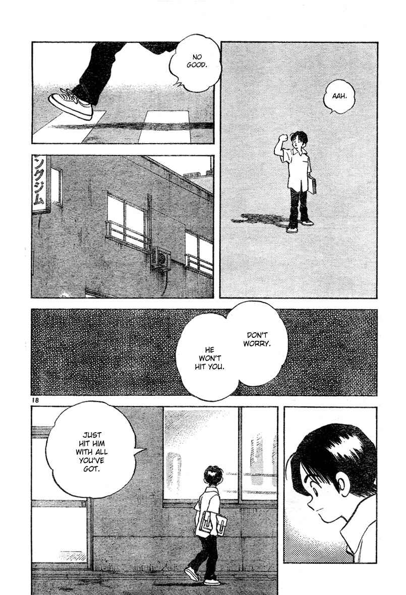Page 18 Chapter 2 Katsu!
