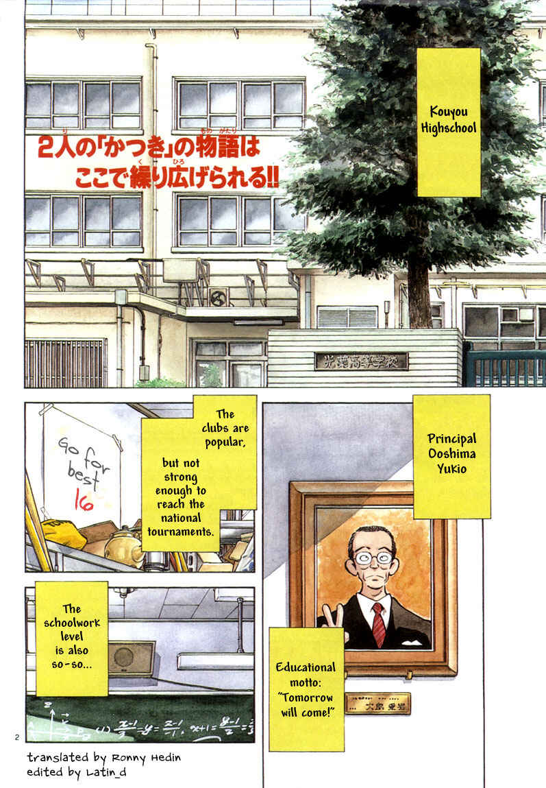 Page 2 Chapter 2 Katsu!