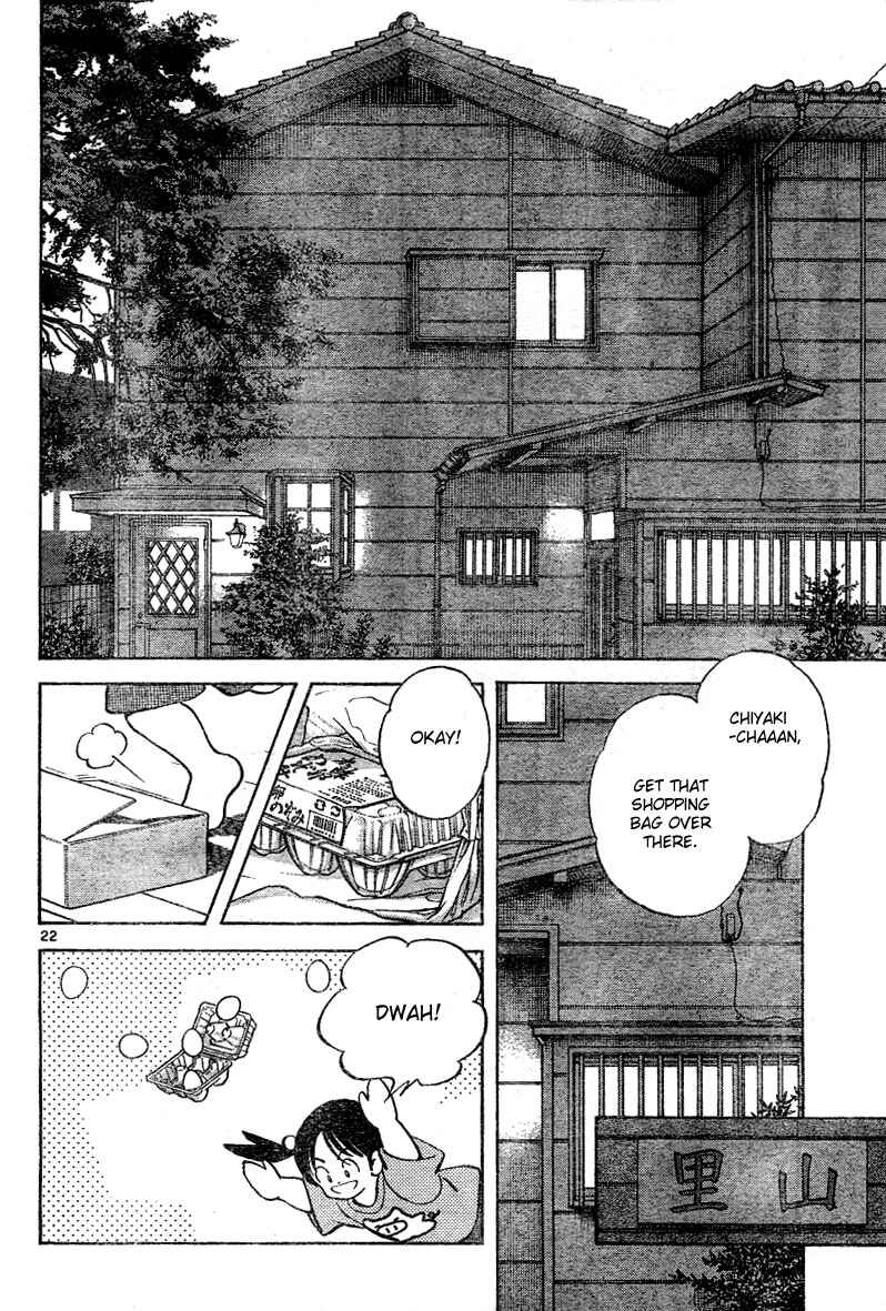 Page 22 Chapter 2 Katsu!