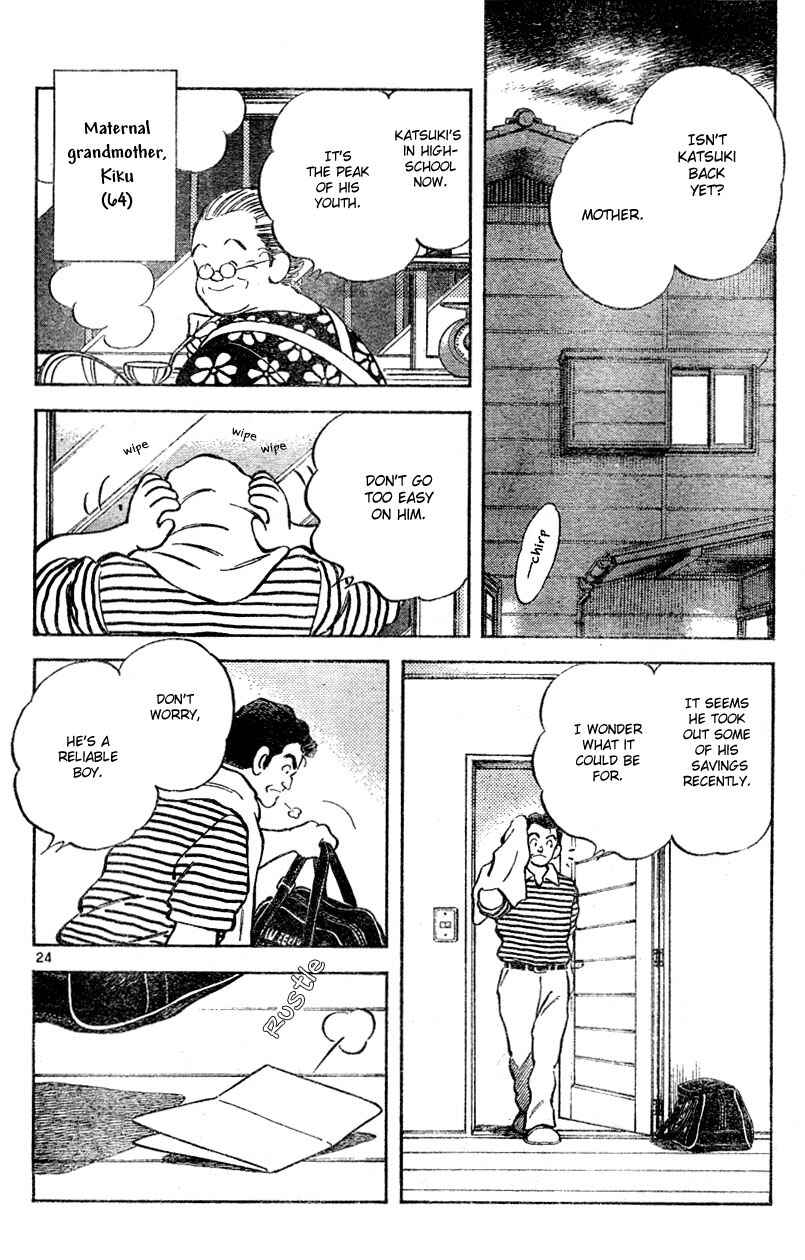 Page 24 Chapter 2 Katsu!