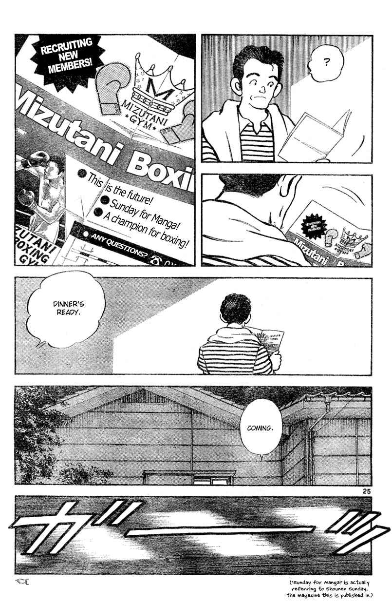 Page 25 Chapter 2 Katsu!