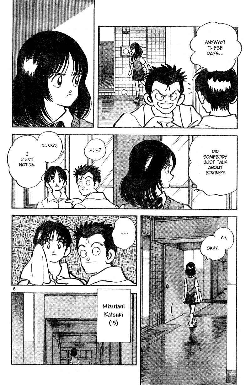 Page 6 Chapter 2 Katsu!