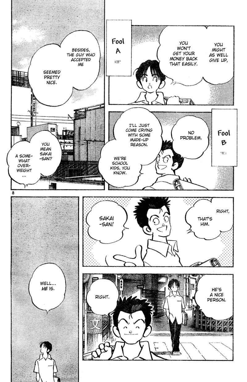 Page 8 Chapter 2 Katsu!