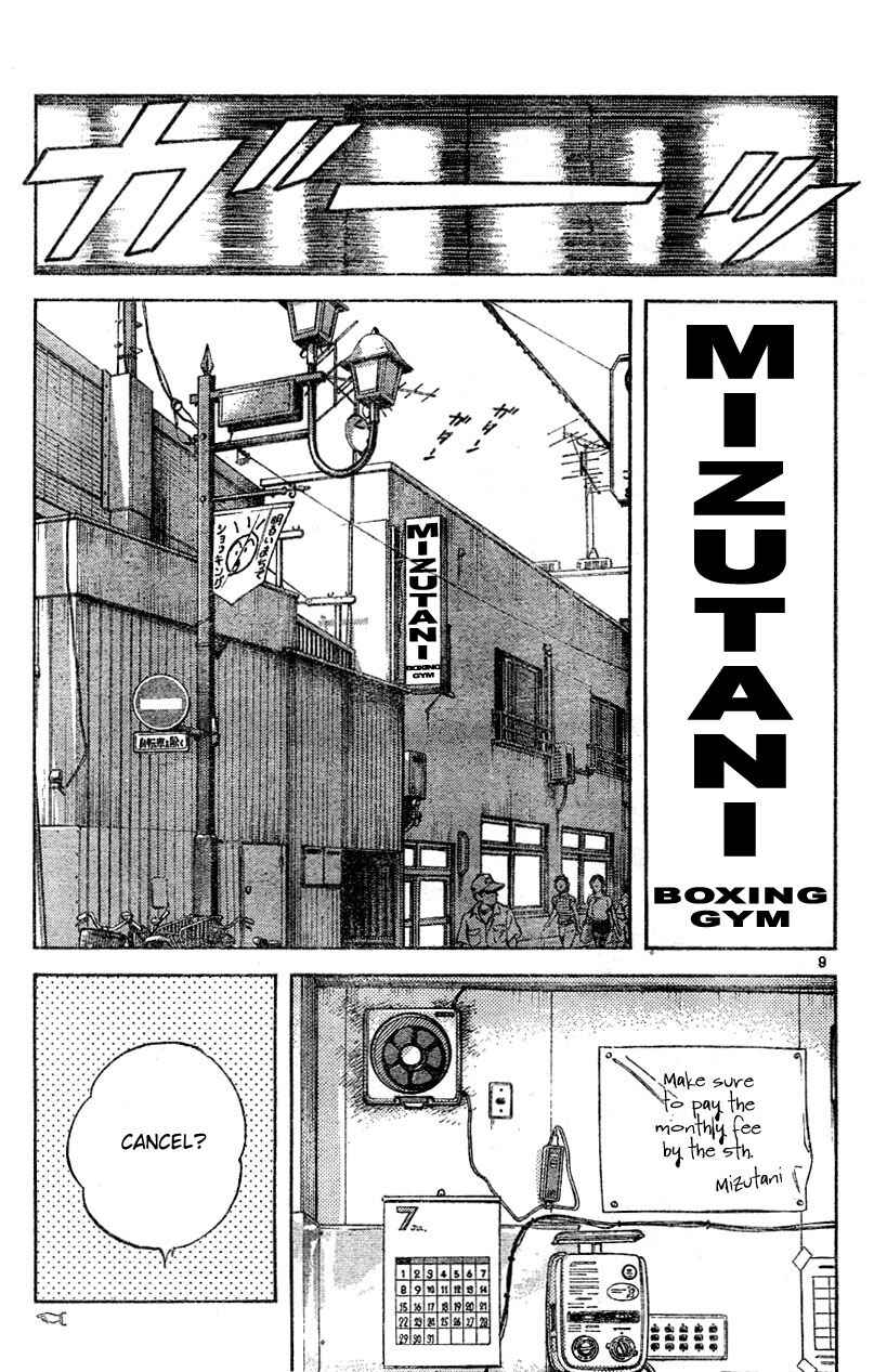 Page 9 Chapter 2 Katsu!