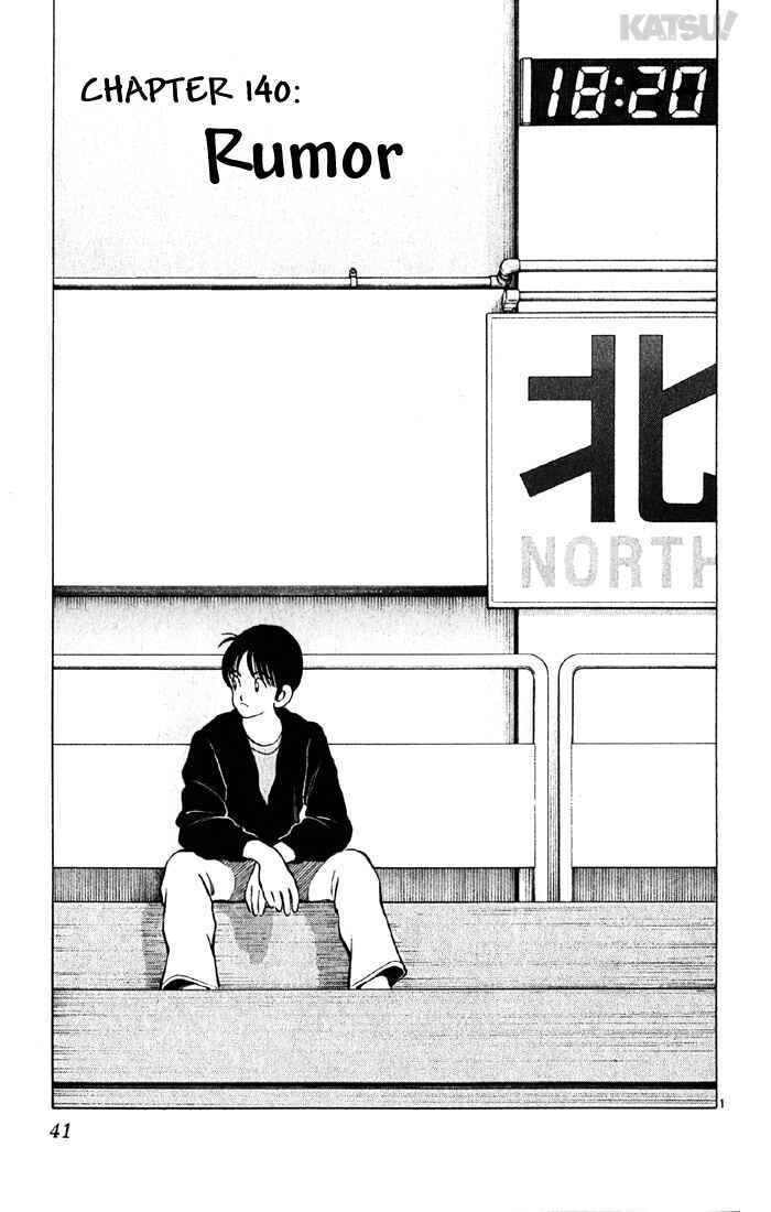 Page 1 Chapter 140 Katsu!