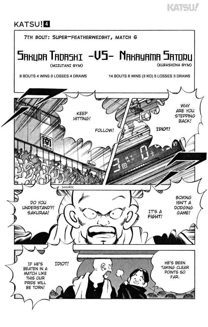 Page 7 Chapter 32 Katsu!