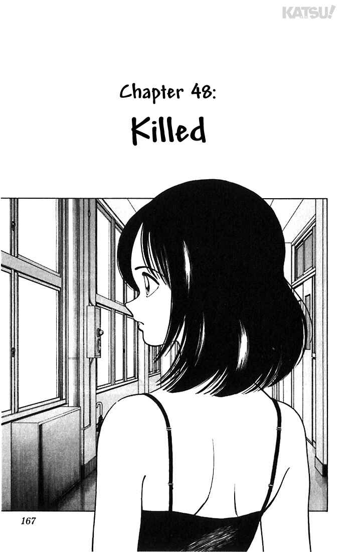 Page 1 Chapter 48 Katsu!
