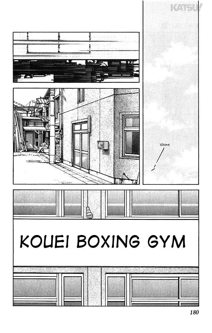 Page 14 Chapter 48 Katsu!