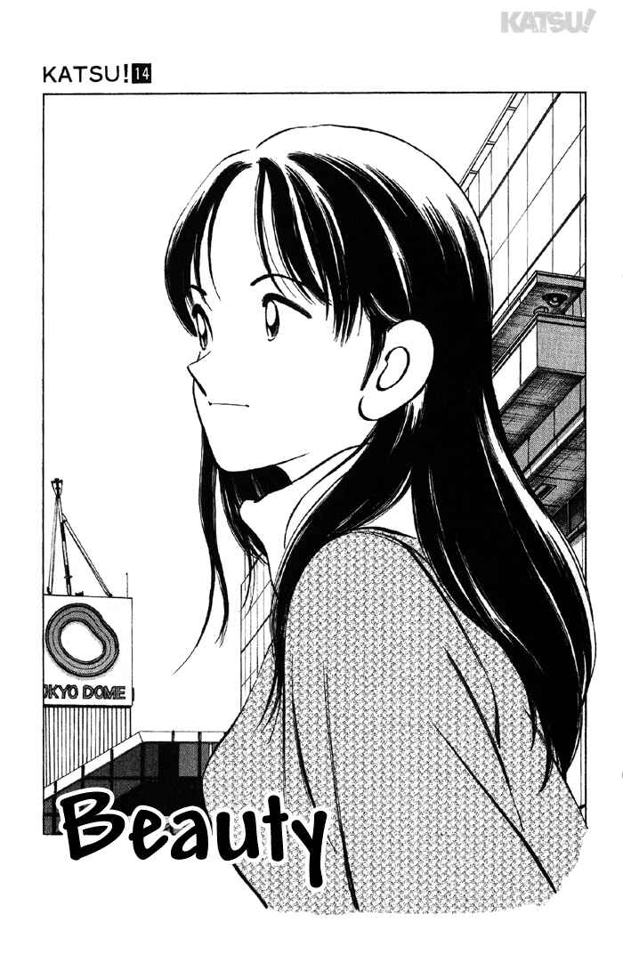 Page 1 Chapter 137 Katsu!