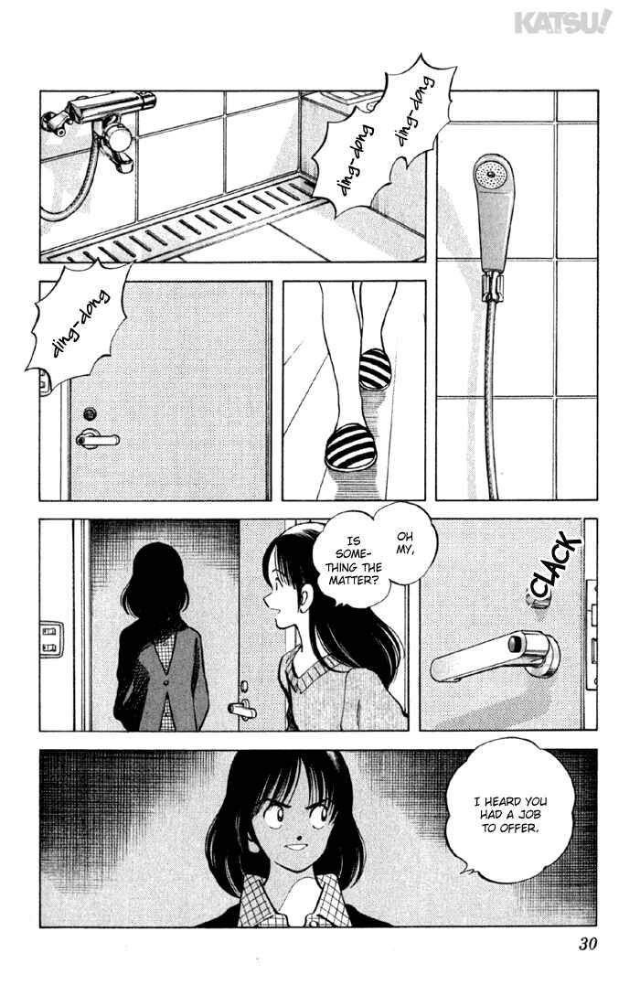Page 8 Chapter 149 Katsu!