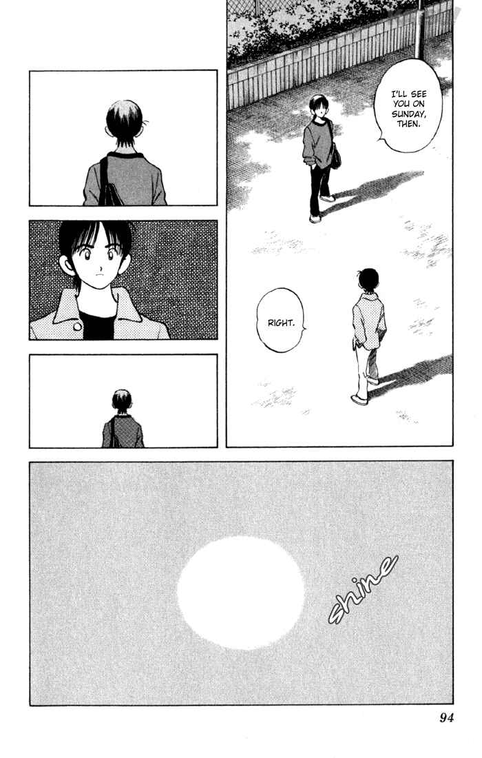 Page 18 Chapter 152 Katsu!