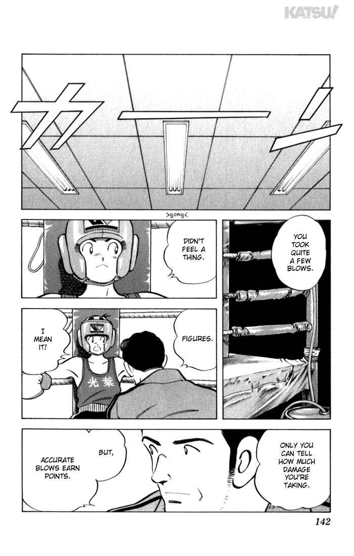 Page 12 Chapter 96 Katsu!
