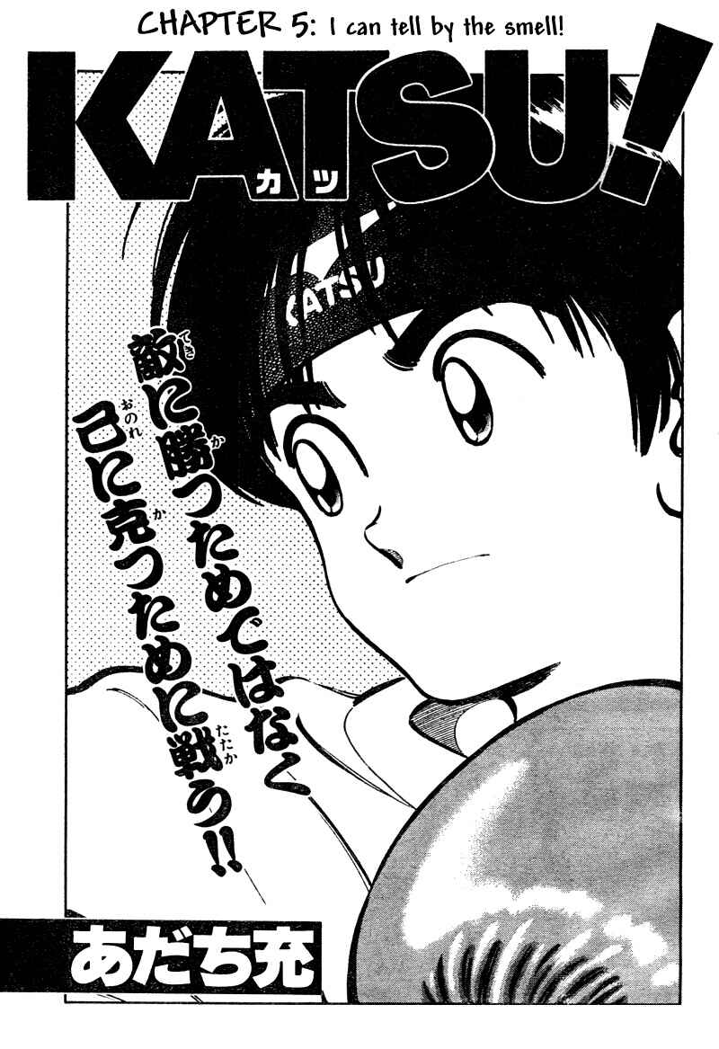 Page 1 Chapter 5 Katsu!