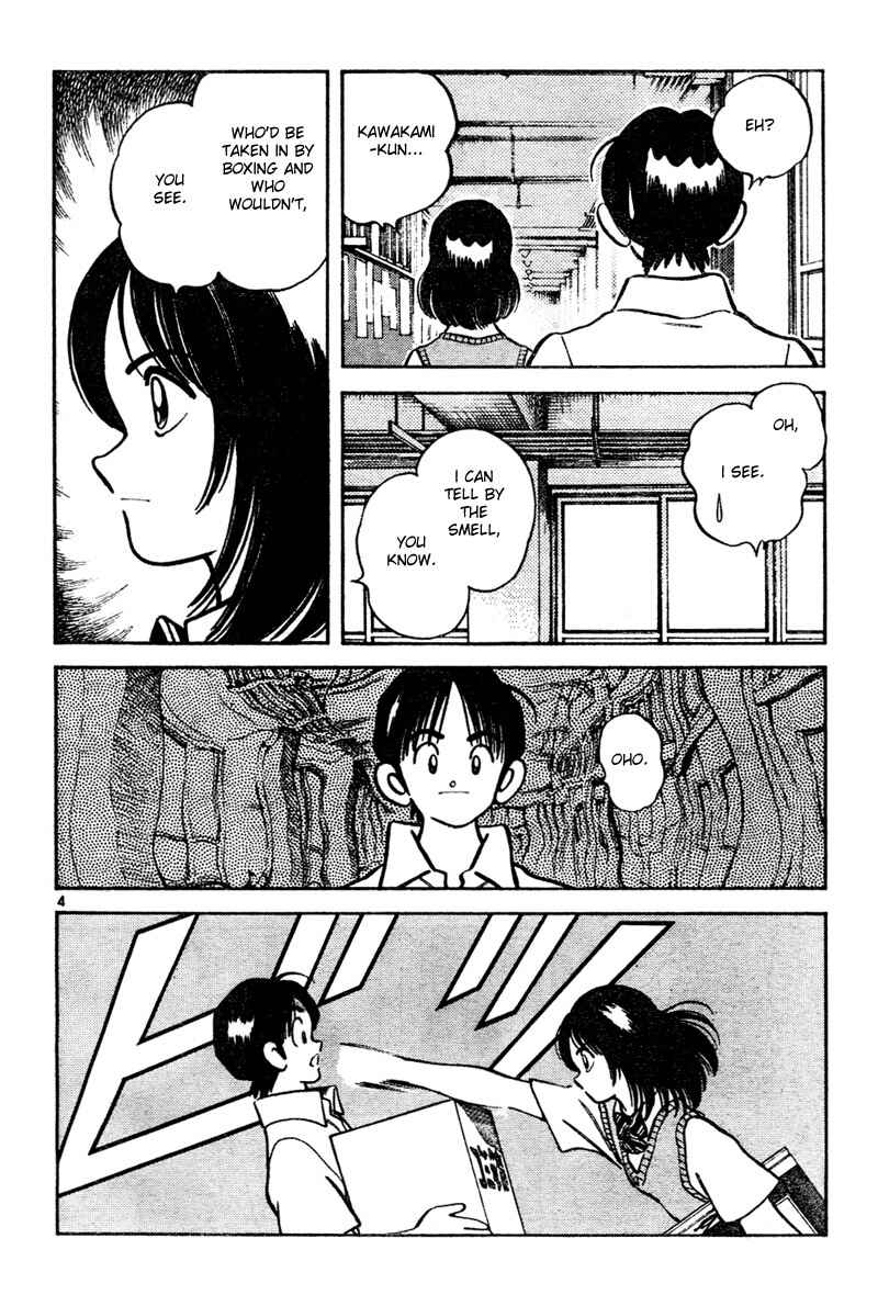 Page 4 Chapter 5 Katsu!