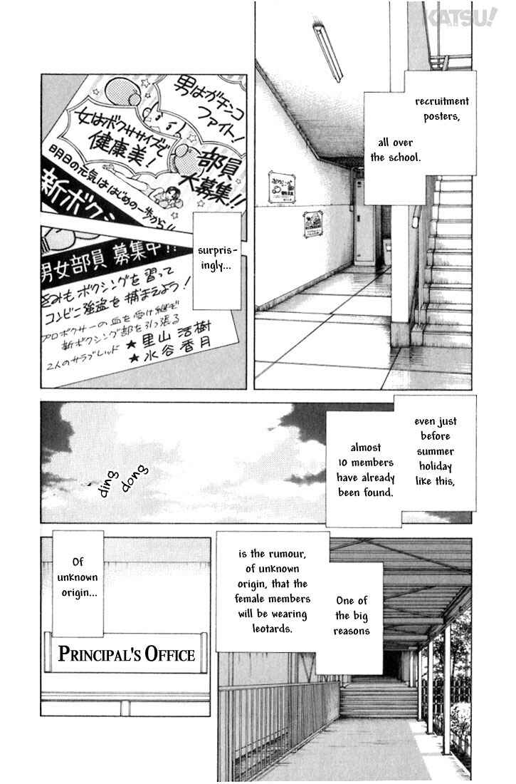 Page 8 Chapter 20 Katsu!