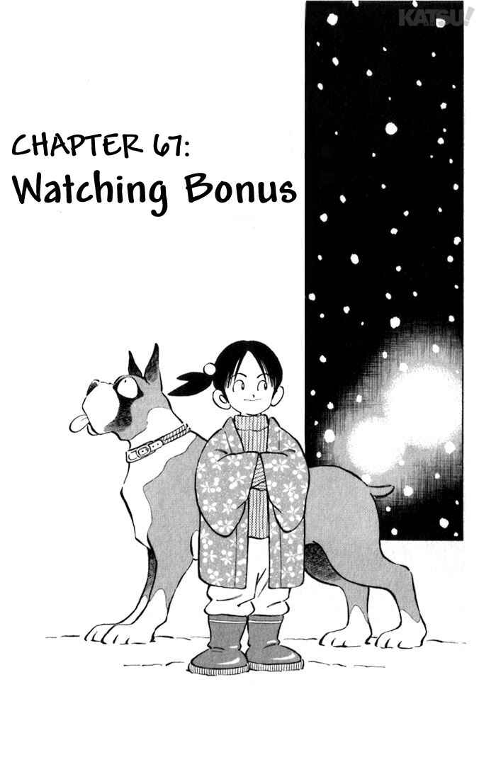 Page 1 Chapter 67 Katsu!