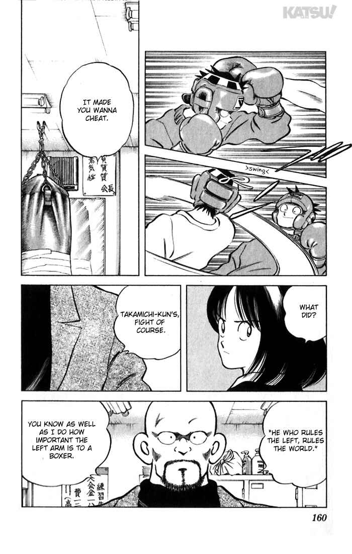 Page 12 Chapter 67 Katsu!