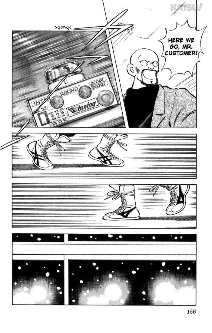 Page 8 Chapter 67 Katsu!