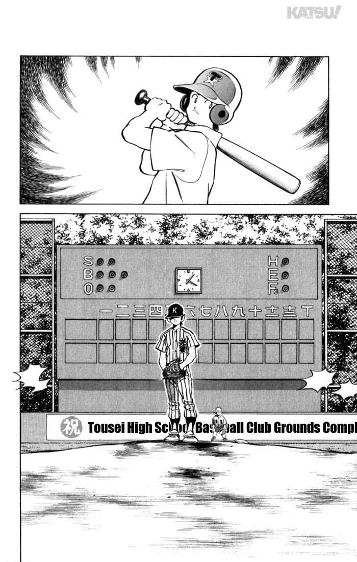 Page 2 Chapter 87 Katsu!