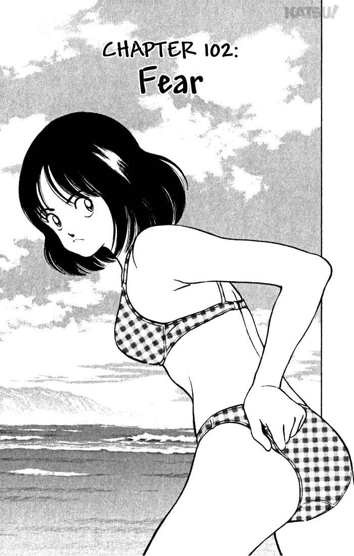Page 1 Chapter 102 Katsu!