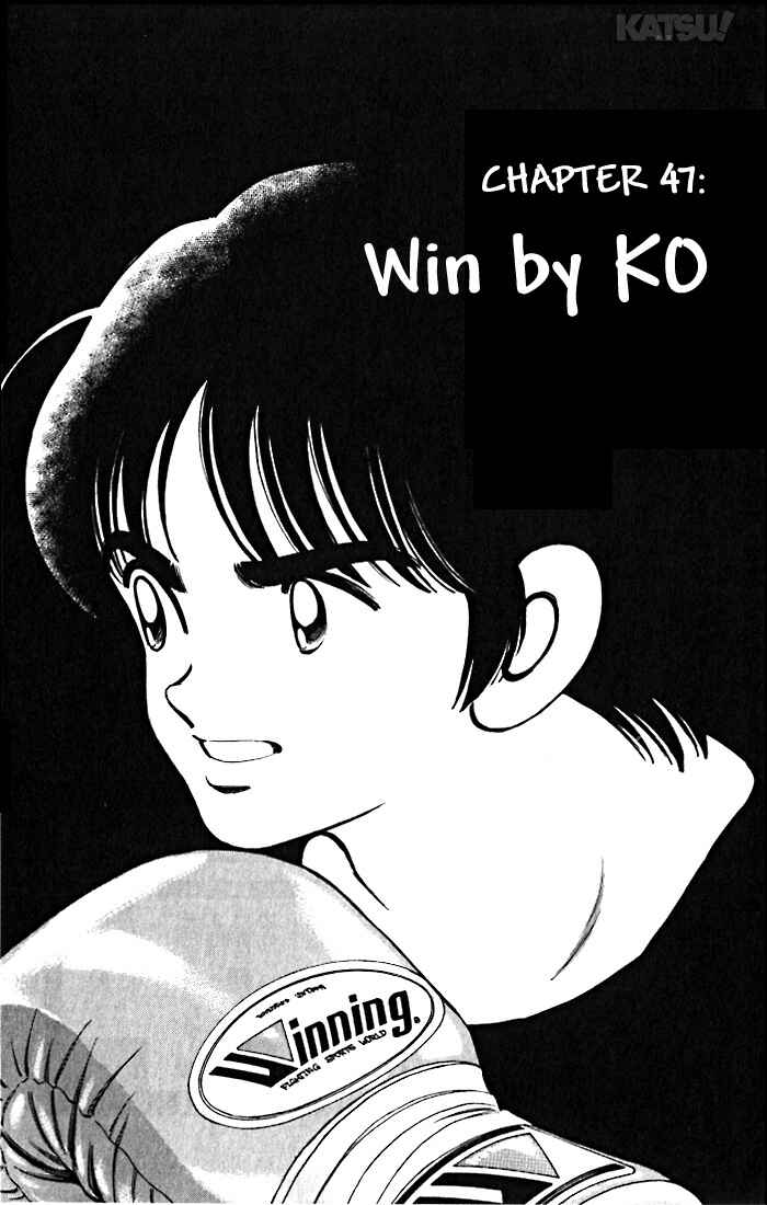 Page 1 Chapter 47 Katsu!