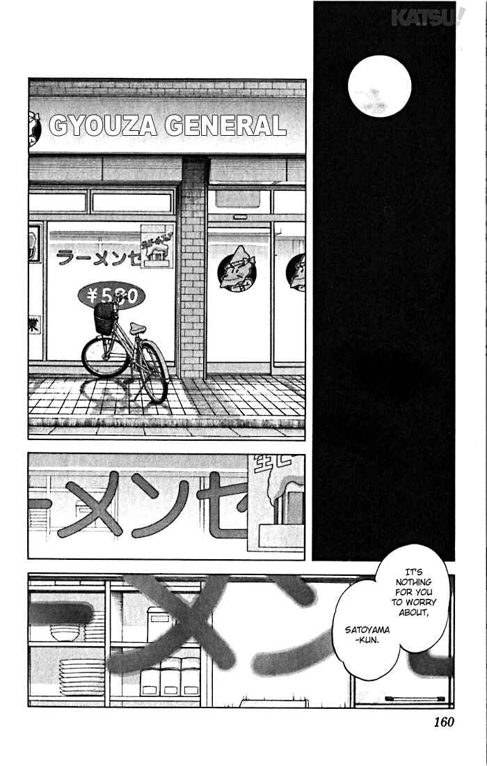 Page 12 Chapter 47 Katsu!