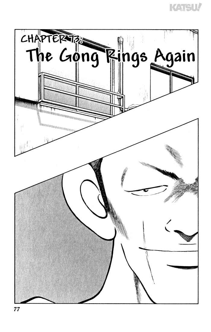 Page 1 Chapter 73 Katsu!