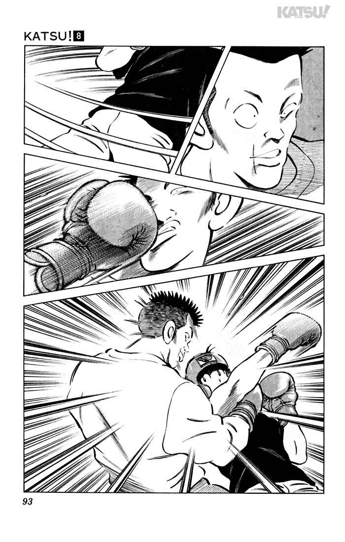 Page 17 Chapter 73 Katsu!