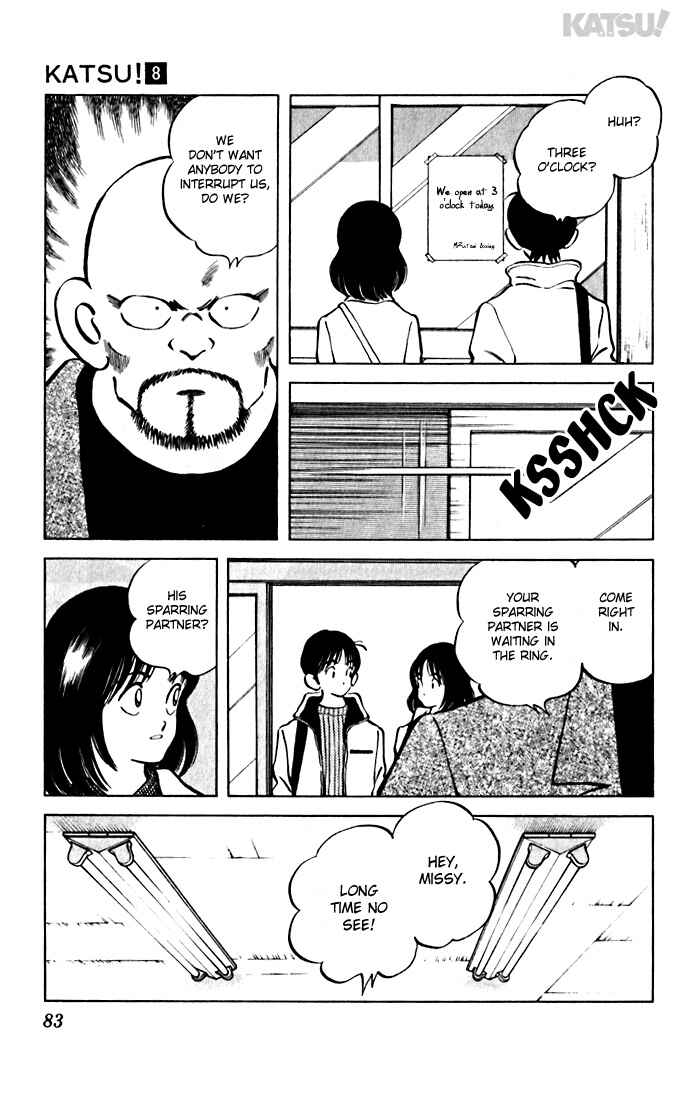 Page 7 Chapter 73 Katsu!