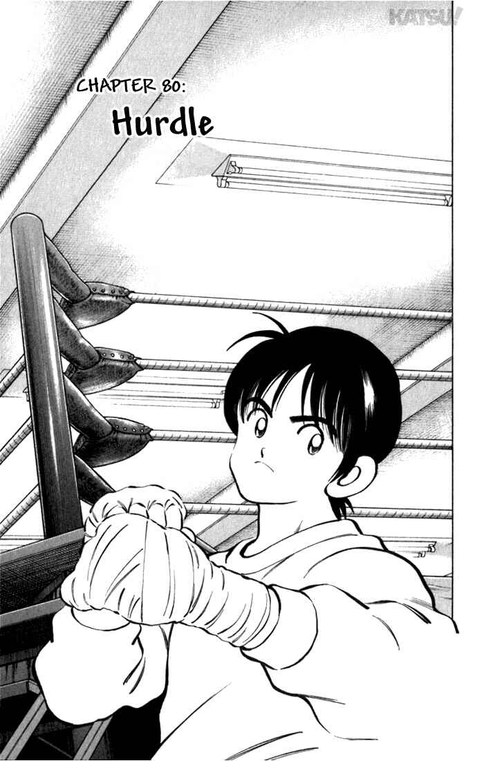 Page 1 Chapter 80 Katsu!