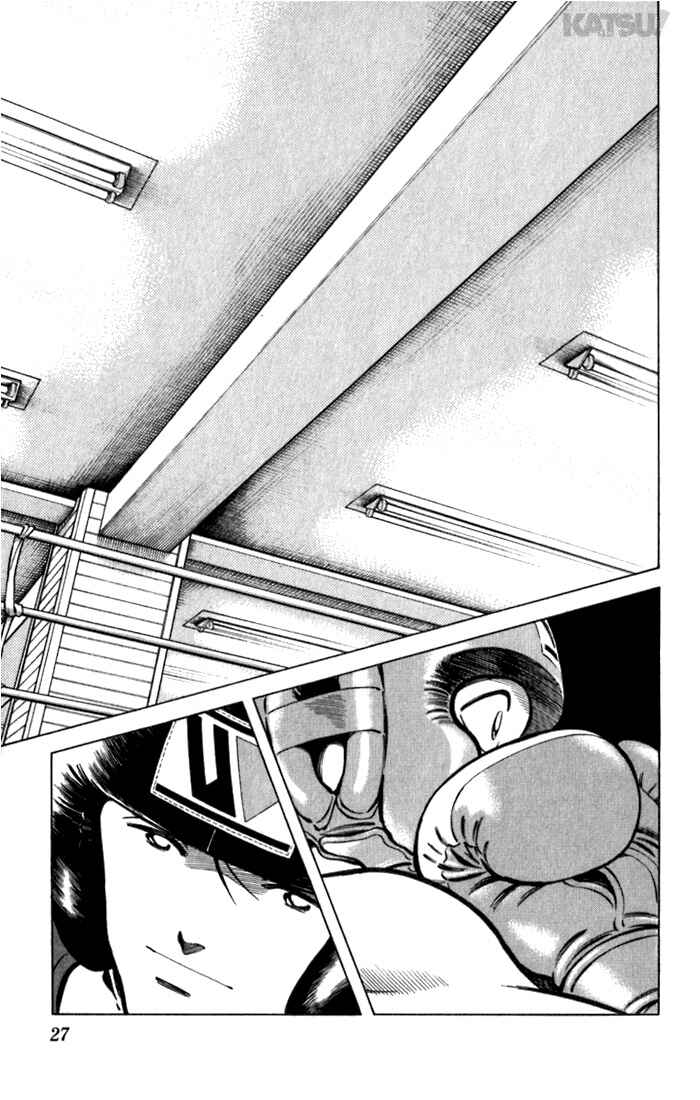 Page 5 Chapter 80 Katsu!