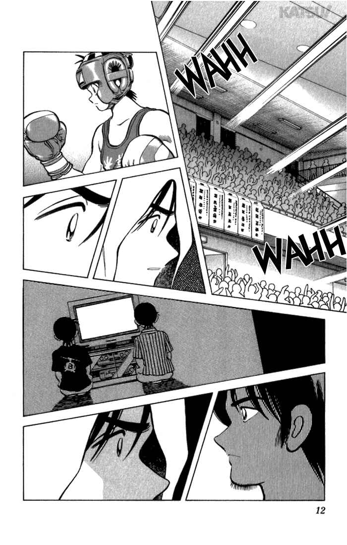 Page 12 Chapter 118 Katsu!