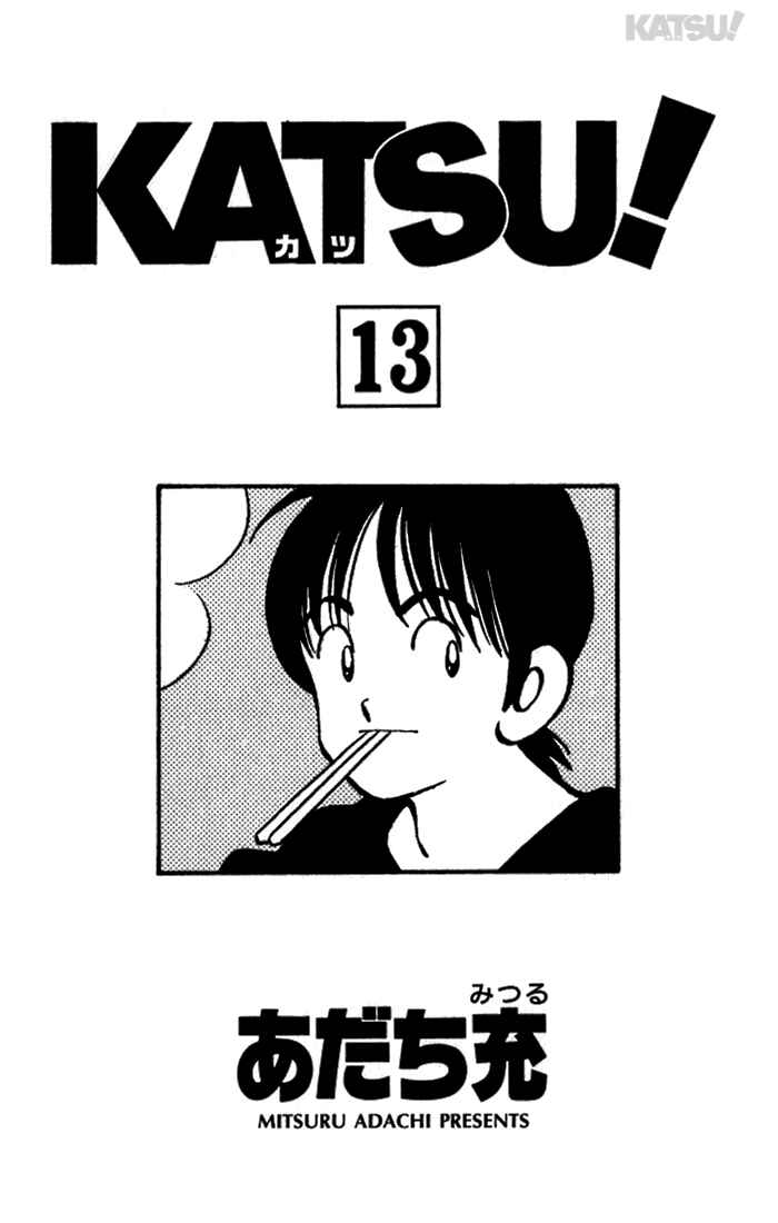 Page 4 Chapter 118 Katsu!