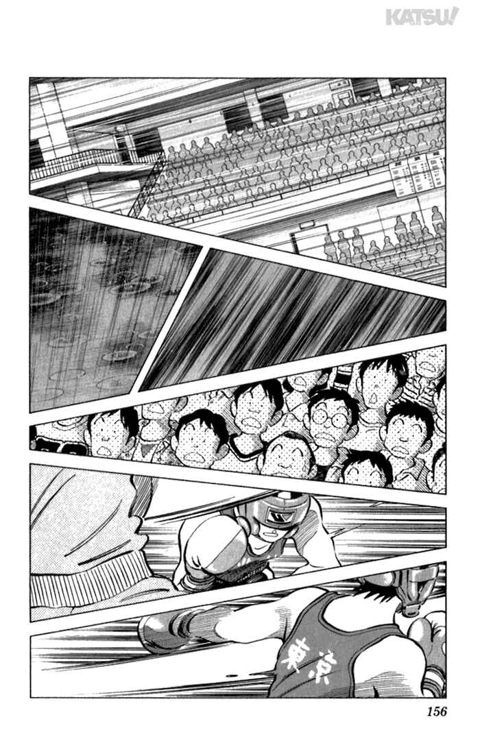 Page 8 Chapter 116 Katsu!