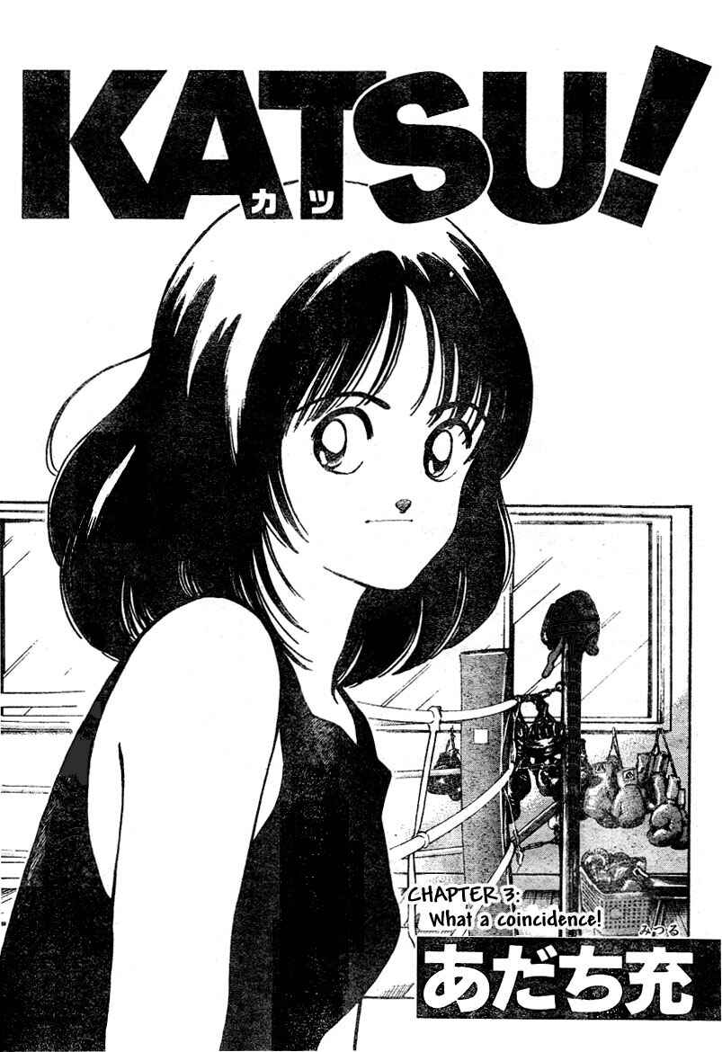 Page 1 Chapter 3 Katsu!