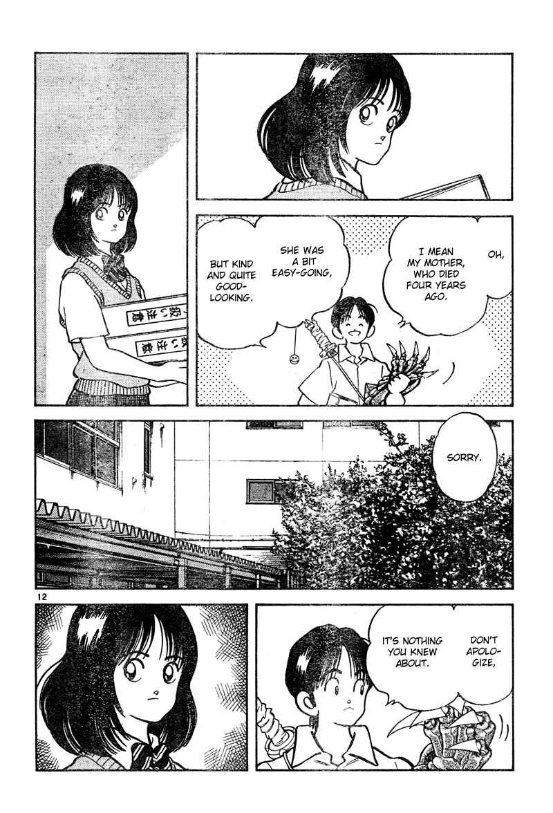 Page 12 Chapter 3 Katsu!