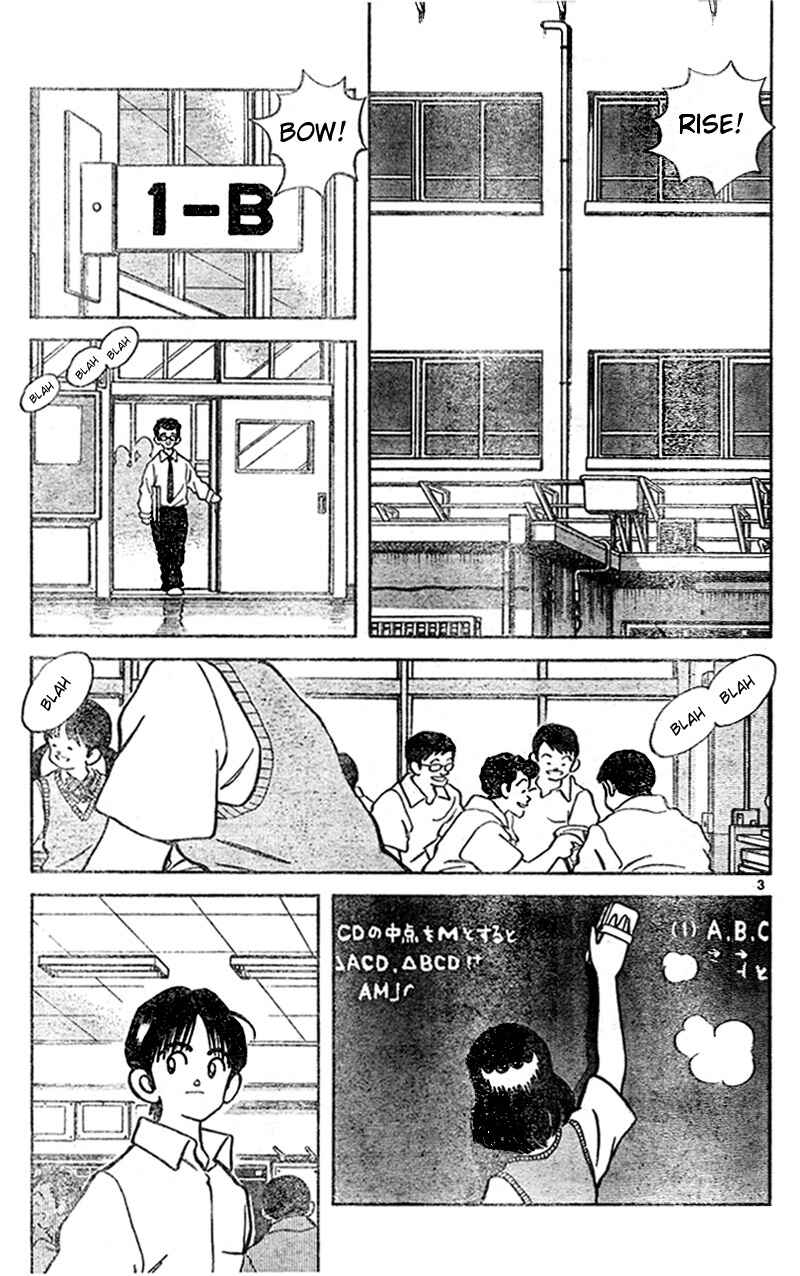 Page 3 Chapter 3 Katsu!