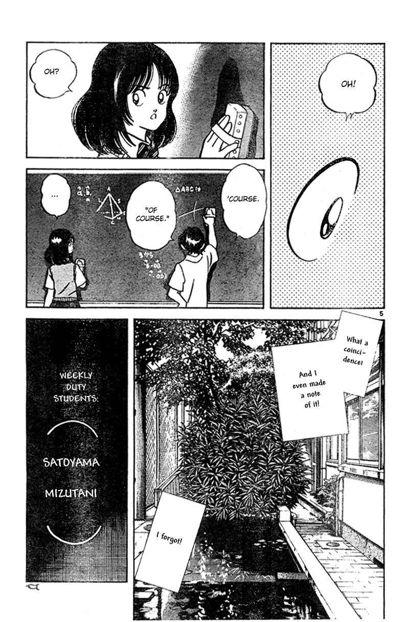 Page 5 Chapter 3 Katsu!