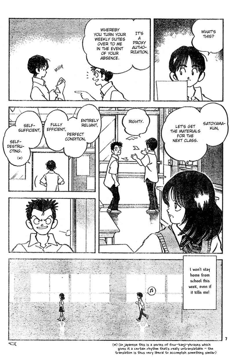 Page 7 Chapter 3 Katsu!
