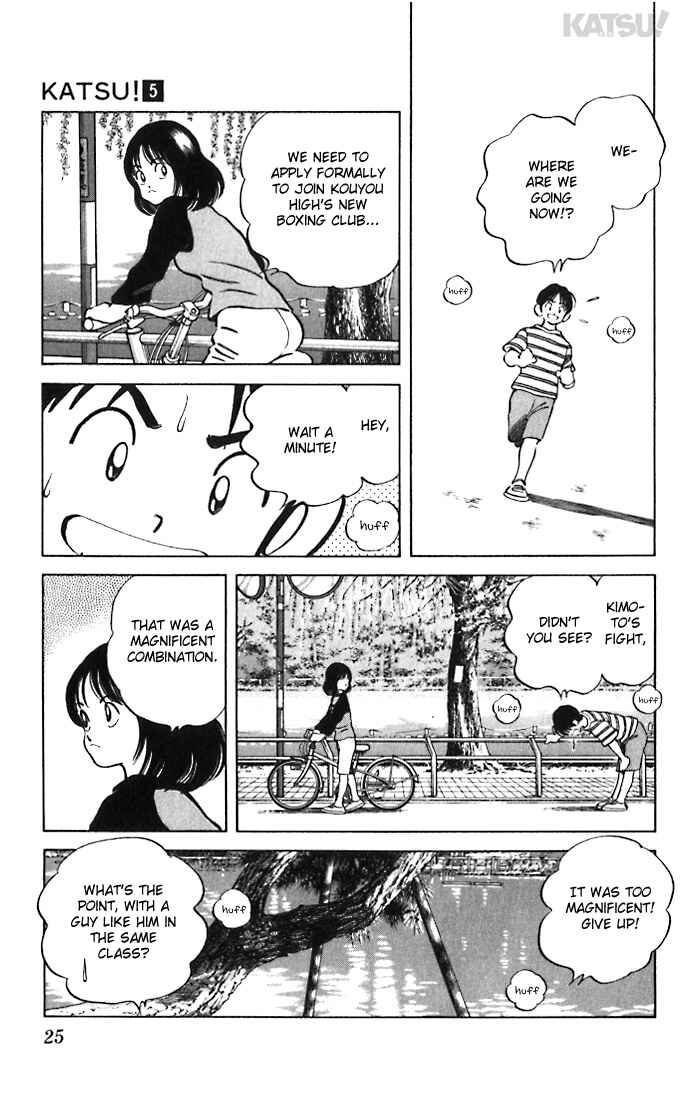 Page 3 Chapter 40 Katsu!