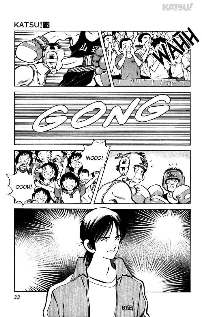 Page 11 Chapter 109 Katsu!