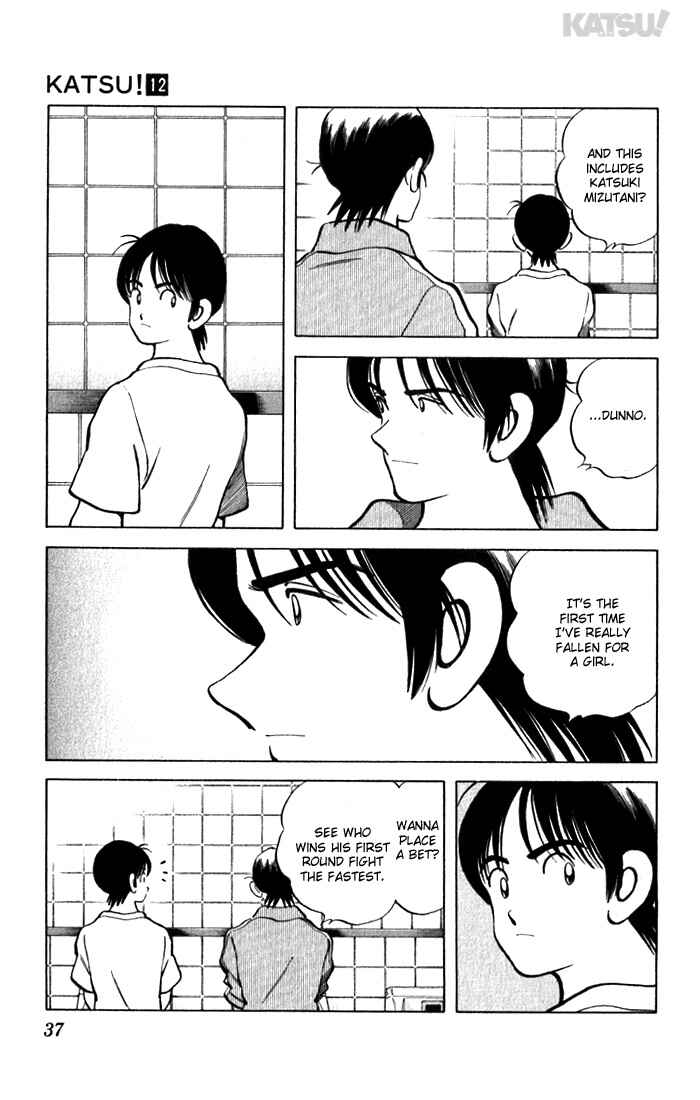 Page 15 Chapter 109 Katsu!
