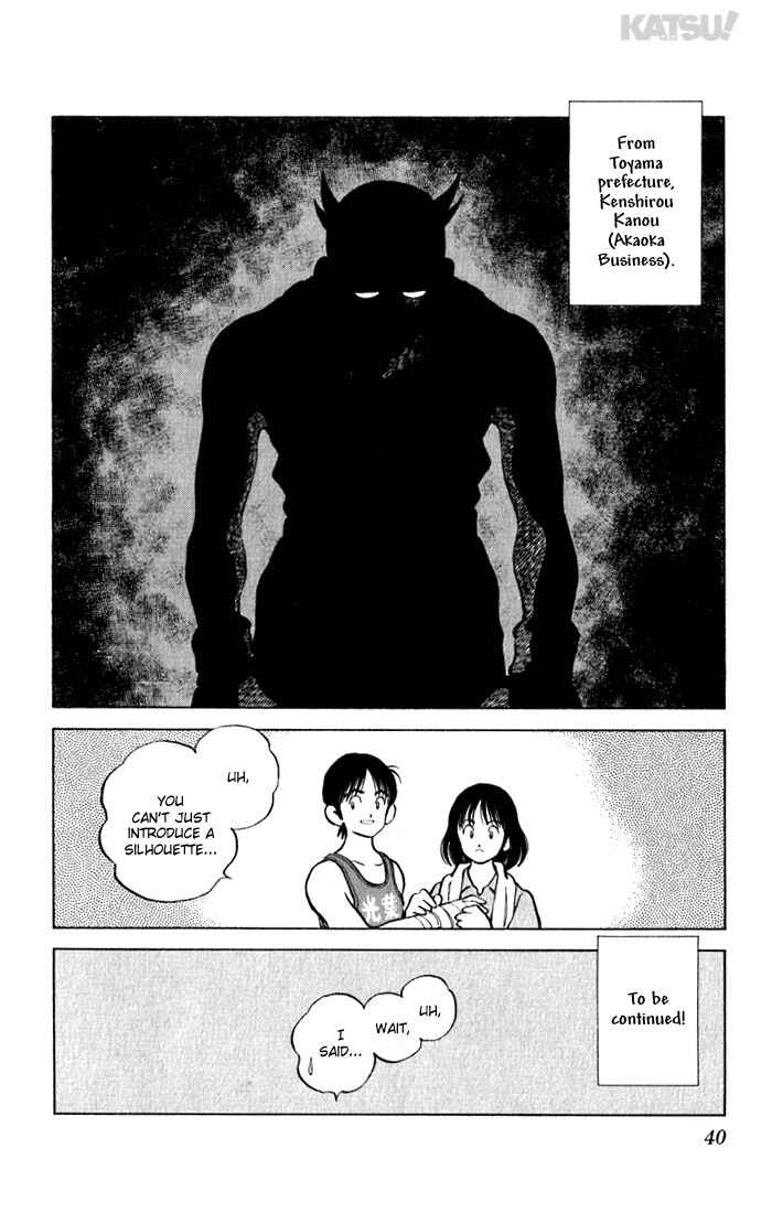 Page 18 Chapter 109 Katsu!