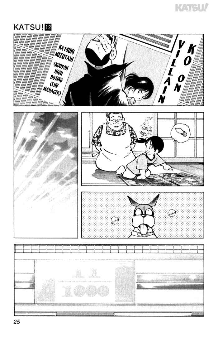 Page 3 Chapter 109 Katsu!