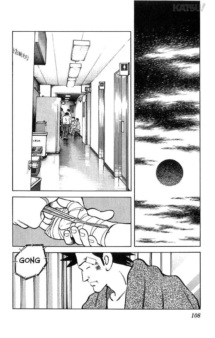 Page 12 Chapter 34 Katsu!