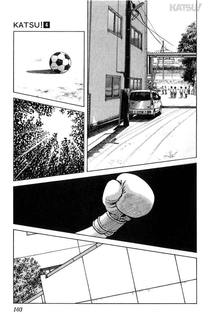 Page 7 Chapter 34 Katsu!