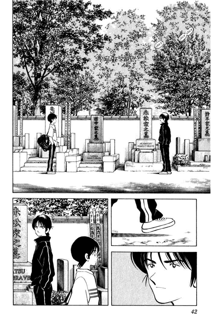 Page 2 Chapter 91 Katsu!
