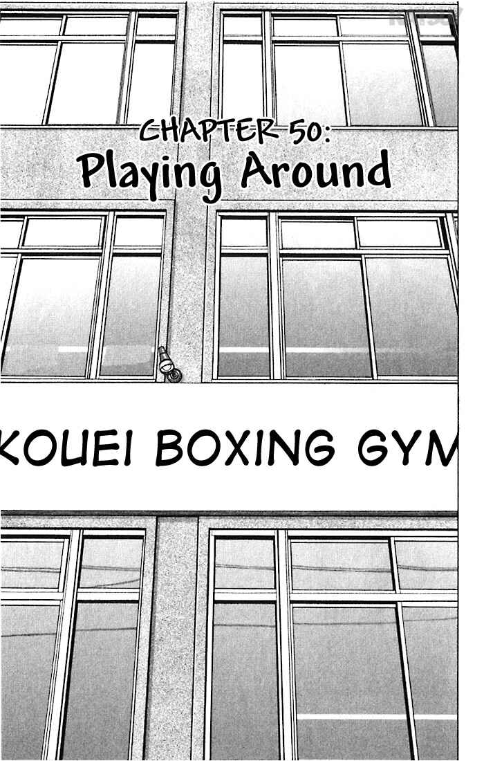 Page 1 Chapter 50 Katsu!