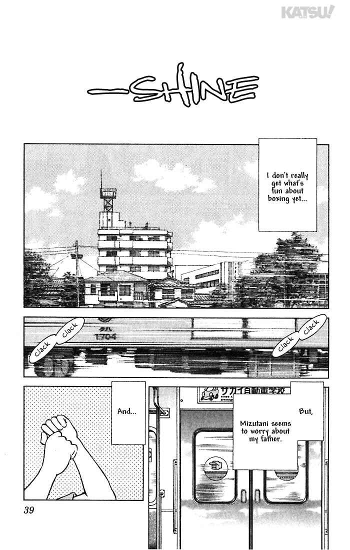 Page 17 Chapter 50 Katsu!