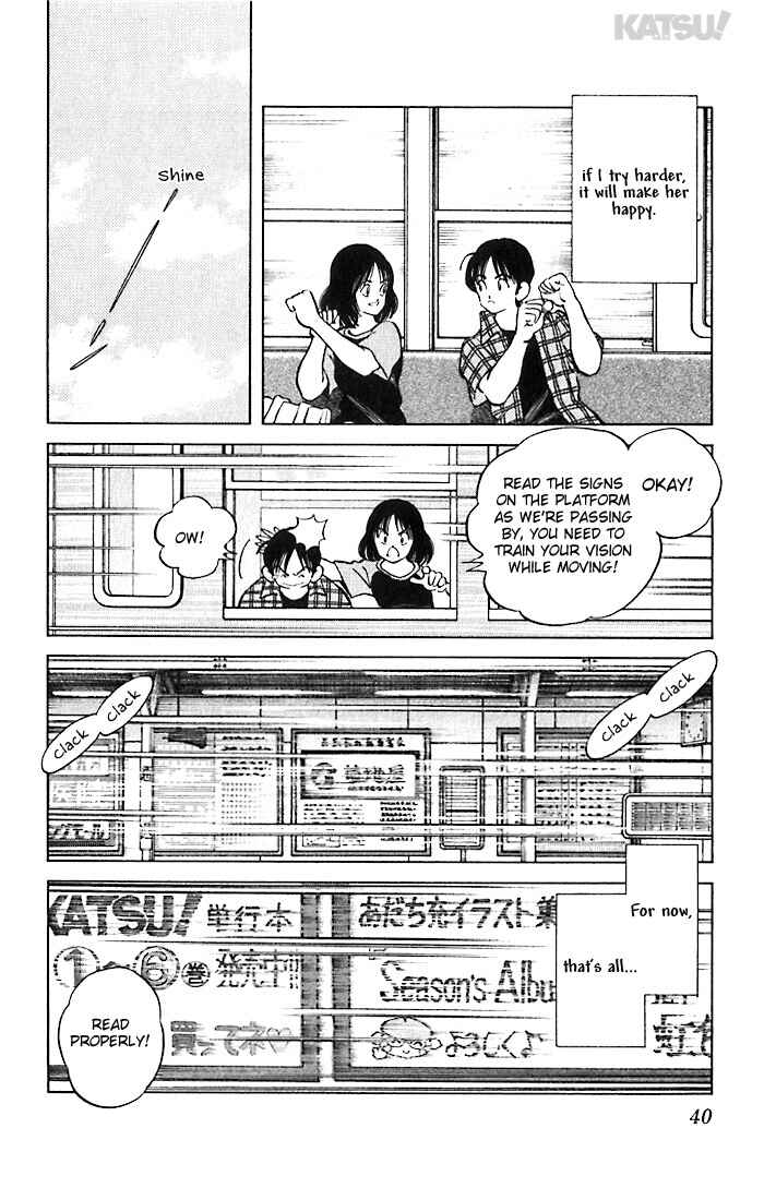 Page 18 Chapter 50 Katsu!